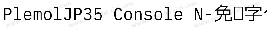PlemolJP35 Console N字体转换